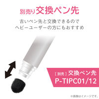 タッチペン スタイラスペン 超感度 スタンダードタイプ 12本入り P-TPC02BK/12 エレコム 1個