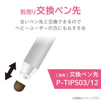 タッチペン スタイラスペン 導電繊維 スタンダードタイプ 12本入り P-TPS03BK/12 エレコム 1個