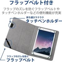 タブレットケース 7.0～8.4インチ ケース カバー レザー フラップ スタンド ブラック TB-08SGLBK エレコム 1個