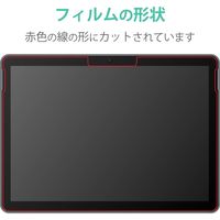 エレコム Surface Go2/保護フィルム/リアルガラス/0.33mm TB-MSG20FLGG 1個