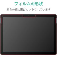 Surface Go2 フィルム ブルーライトカット 高光沢 指紋防止 エアレス TB-MSG20FLBLGN エレコム 1個
