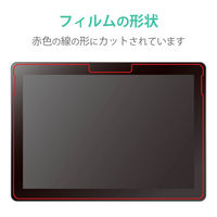 エレコム Surface Pro7/Pro6/Surface Pro 2017年モデル/保護フィルム/抗菌・抗ウイルス TB-MSP7FLHYA 1個