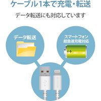 ライトニングケーブル 1.5m 高耐久 A-Lightning ホワイト MPA-FUALS15WH エレコム 1個（直送品）