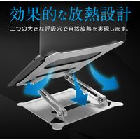 磁気研究所 ノートパソコンスタンド HD-ALMPCSTSV 1個