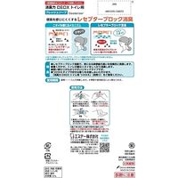 【アウトレット】消臭力DEOX（デオックス）トイレ用 置き型 フレッシュソープ 本体 6ml 1セット（1個×3） 消臭剤 芳香剤 エステー