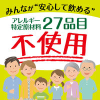 【栄養機能食品】伊藤園 栄養1.5倍 １日分の野菜 265g 1箱（24本入）【野菜ジュース】