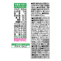 【アウトレット】カゴメ 野菜生活100 濃厚果実 北海道ベリーミックス 195ml 1セット（48本）