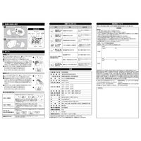 【非接触体温計】 ビリーブ 赤外線体温計 KJH1004 1台