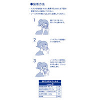 タケトラ シールド付マスクTC　ブルー　076056　1箱（25枚入） 竹虎