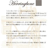 センコー ヘリンボンN　キッチンマット　約50×240cm　ブラウン BBC160114 1個（直送品）