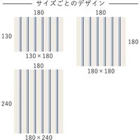 スミノエ 綿混 洗えるラグ コットンベル 1800×2400mm ブルー 4549781231006 1枚（直送品）