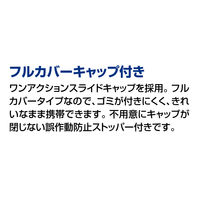 コクヨ テープのり ドットライナープチモア 使いきり ピンク しっかり貼るタイプ タ-D920-06P 1セット（20個）