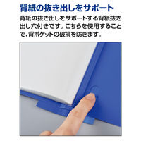コクヨ クリヤーブック<Glassele>(固定式・背ポケットタイプ) ラ-GLB80D 1セット(4冊)