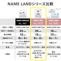 カシオ計算機 カシオネームランド KL-H75 1個