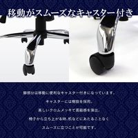 Netforce ブレイズ オフィスチェア エグゼクティブチェア ハイバック ブラウン NF-BLAZE-2-AW 1脚（直送品）