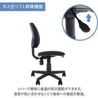 Netforce エルスリー オフィスチェア 軽量 肘無 布張 座面昇降 グレー NF-WLT-2-AW 1脚（直送品）
