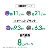エプソン A4カラーインクジェットプリンターFAX複合機 PX-M730F プリント・コピー・スキャン・FAX EPSON