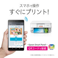 エプソン (EPSON) A4カラーインクジェット複合機プリンタ カラリオ EP-883AW ホワイト 1台