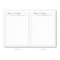 エフエービージャパン ナショナルギャラリーおくすり手帳 OT-1 1袋（40冊入）