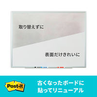 スリーエム(3M) ポストイット ホワイトボードフィルム 洗えるイレーサー付 1.2m×0.9m 白 1個 DEF 4X3