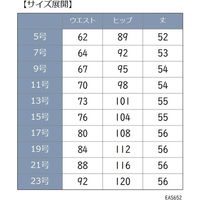 カーシーカシマ セミタイトスカート EAS652-10_11 1着