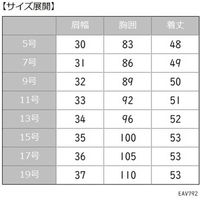 カーシーカシマ ベスト EAV792-2_9 1着