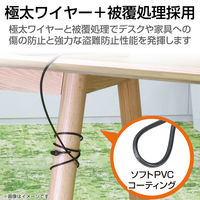 セキュリティワイヤー シリンダー錠 2m 直径4.5mm マルチスロット対応 ESL-704 1個 エレコム（直送品）