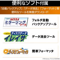 ロジテック HDD・SSDスタンド/1Bay/USB3.0対応 LGB-1BSTU3 1個