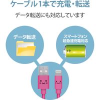 ライトニングケーブル 1.2m カラフル A-Lightning ピンク MPA-FUAL12CPN エレコム 1個