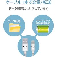 ライトニングケーブル 1.5m やわらか A-Lightning 白フェイス MPA-FUALYA15WF エレコム 1個（直送品）