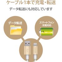 ライトニングケーブル 1m アルミコネクタ耐久仕様 USB(A)オス-Lightningオス ゴールド MPA-UALPS10GD エレコム 1個