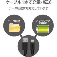 ライトニングケーブル 2m アルミコネクタ耐久仕様 USB(A)オス-Lightningオス ブラック MPA-UALPS20BK エレコム 1個
