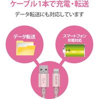 ライトニングケーブル 2m アルミコネクタ耐久仕様 USB(A)オス-Lightningオス ピンク MPA-UALPS20PN エレコム 1個