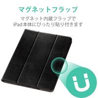 iPad 第9世代 (2021) ケース 耐衝撃 360度回転 TB-A19RSA360BK エレコム 1個（直送品）