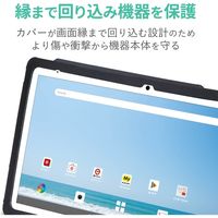 dtab d-41Aケース docomoタブレット ソフトレザー フラップ 2アングル ブラック TB-S203PLFBK エレコム 1個