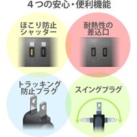延長コード 電源タップ 3m 2ピン 7個口 回転 雷ガード ほこり防止 磁石付 黒 T-KF02-2730BK エレコム 1個