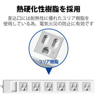 延長コード 電源タップ コンセント 2.5m 3ピン 6個口 ほこり防止 磁石付 白 T-T1D-3625WH エレコム 1個（直送品）