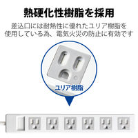 延長コード 電源タップ コンセント 2.5m 3ピン 4個口 ほこり防止 磁石付 白 T-T1D-3425WH エレコム 1個