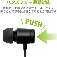 エレコム マイク付きイヤホン φ3.5mm ピンジャック カナル型 9.2mmドライバー採用 EHP-FR10CMBK 1個