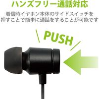 マイク付きイヤホン φ3.5mm ピンジャック カナル型 9.2mmドライバー採用 ブラック EHP-FR10CMMBK エレコム 1個