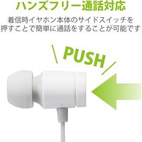 マイク付きイヤホン φ3.5mm ピンジャック カナル型 9.2mmドライバー採用 ホワイト EHP-FR10CMWH エレコム 1個