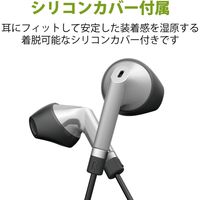 エレコム マイク付きイヤホン ピンジャック セミオープン型 13.6mmドライバー 高耐久ケーブル採用 シルバー EHP-FS10IMSV 1個