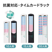 マックス ER-80SU ER90716 1台