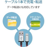 エレコム Lightningケーブル/高耐久/0.7m/レッド MPA-UALS07RD 1個