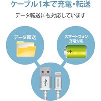 エレコム Lightningケーブル/高耐久/0.7m/ホワイト MPA-UALS07WH 1個