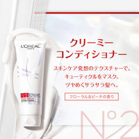 ロレアル パリ ボンドリペア コンディショナー 250ml