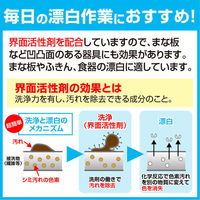 【アスクル限定】ナイスキッチン漂白剤 5kg 厨房用漂白剤 台所用漂白剤 1個 ニイタカ  オリジナル（わけあり品）