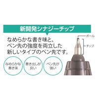 パイロット フリクション シナジーノック 本体 0.5mm グリーン LFSK-15-G 1本