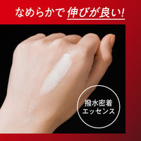 ビオレ UV アスリズム プロテクトエッセンス 70g SPF50+・PA++++ 花王 日焼け止め
