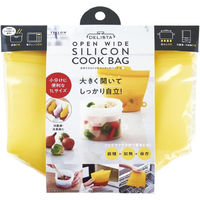 コジット 大きくひらくシリコンクックバッグ 1L イエロー●セット:15個入り 4969133411090 1セット(15個入)（直送品）